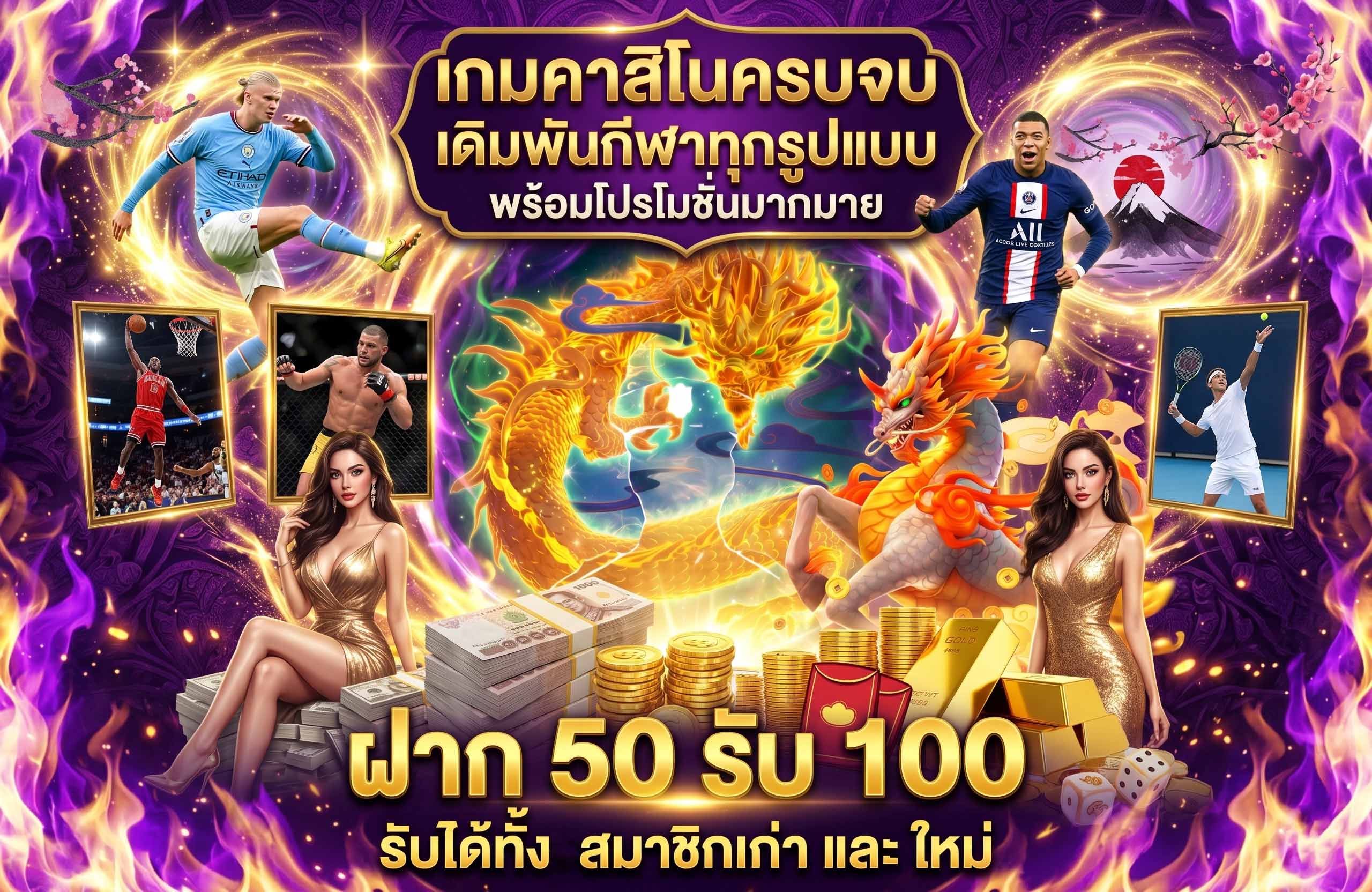 zara365 betflik 2026-เกมส์คาสิโน-กีฬา-บาคาร่า